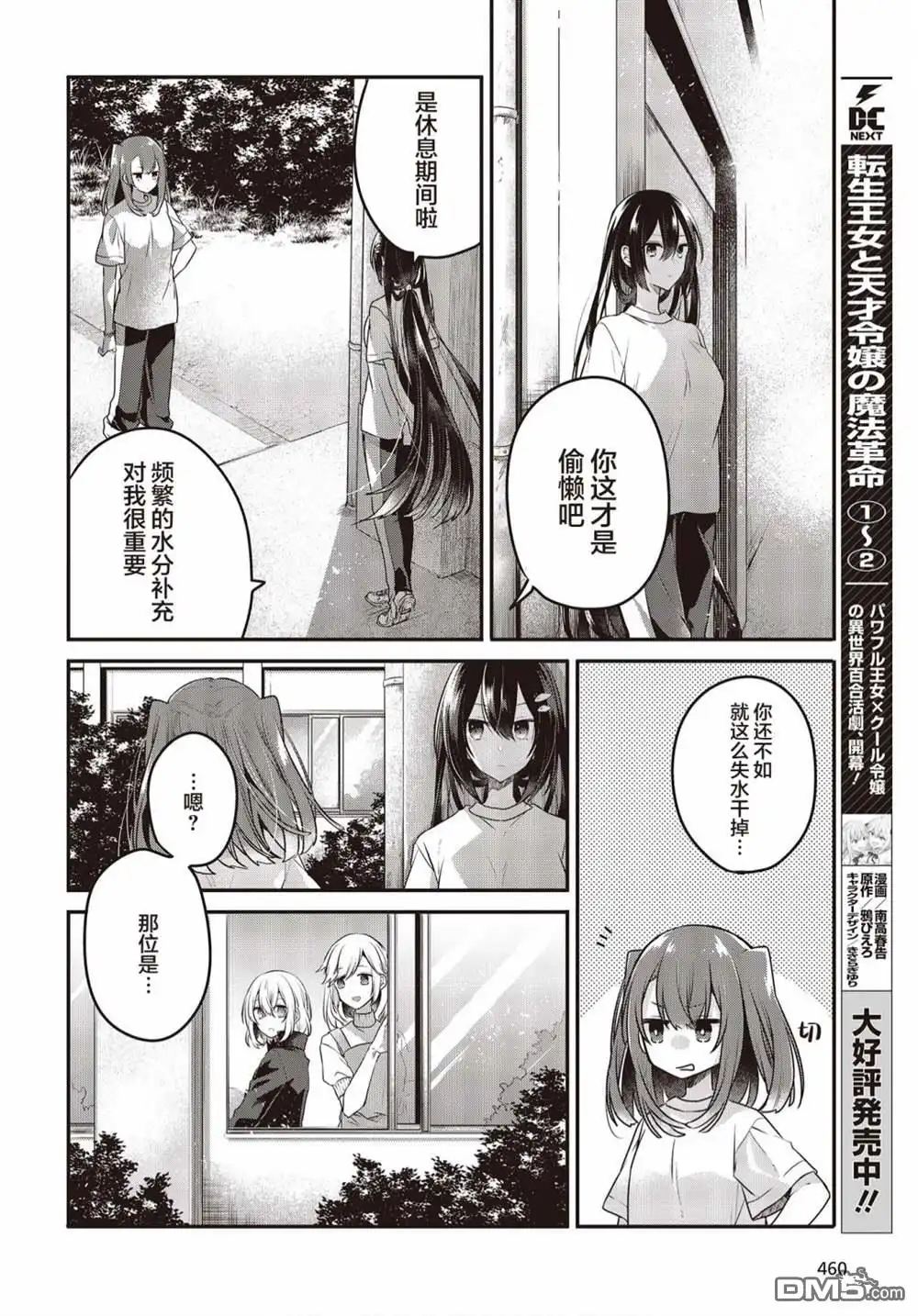 第10页