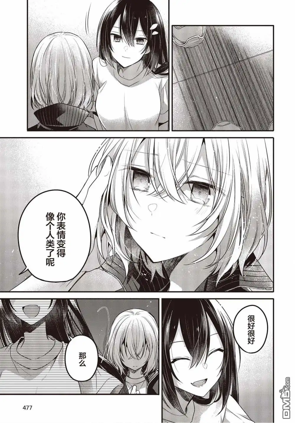 第27页
