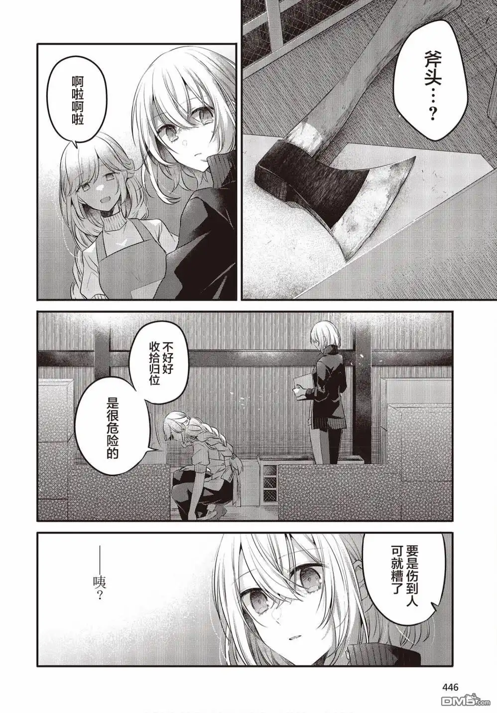 第18页