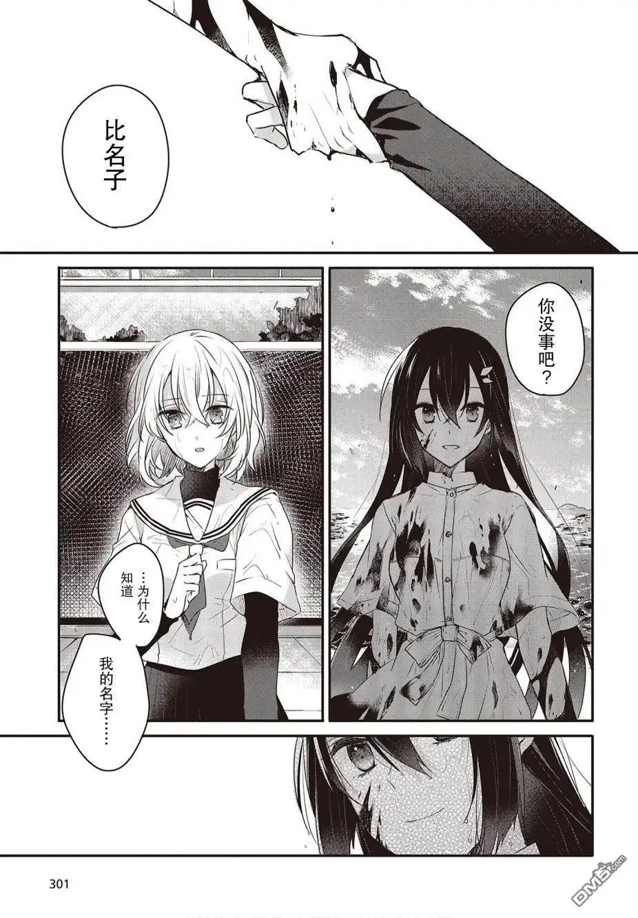 第39页