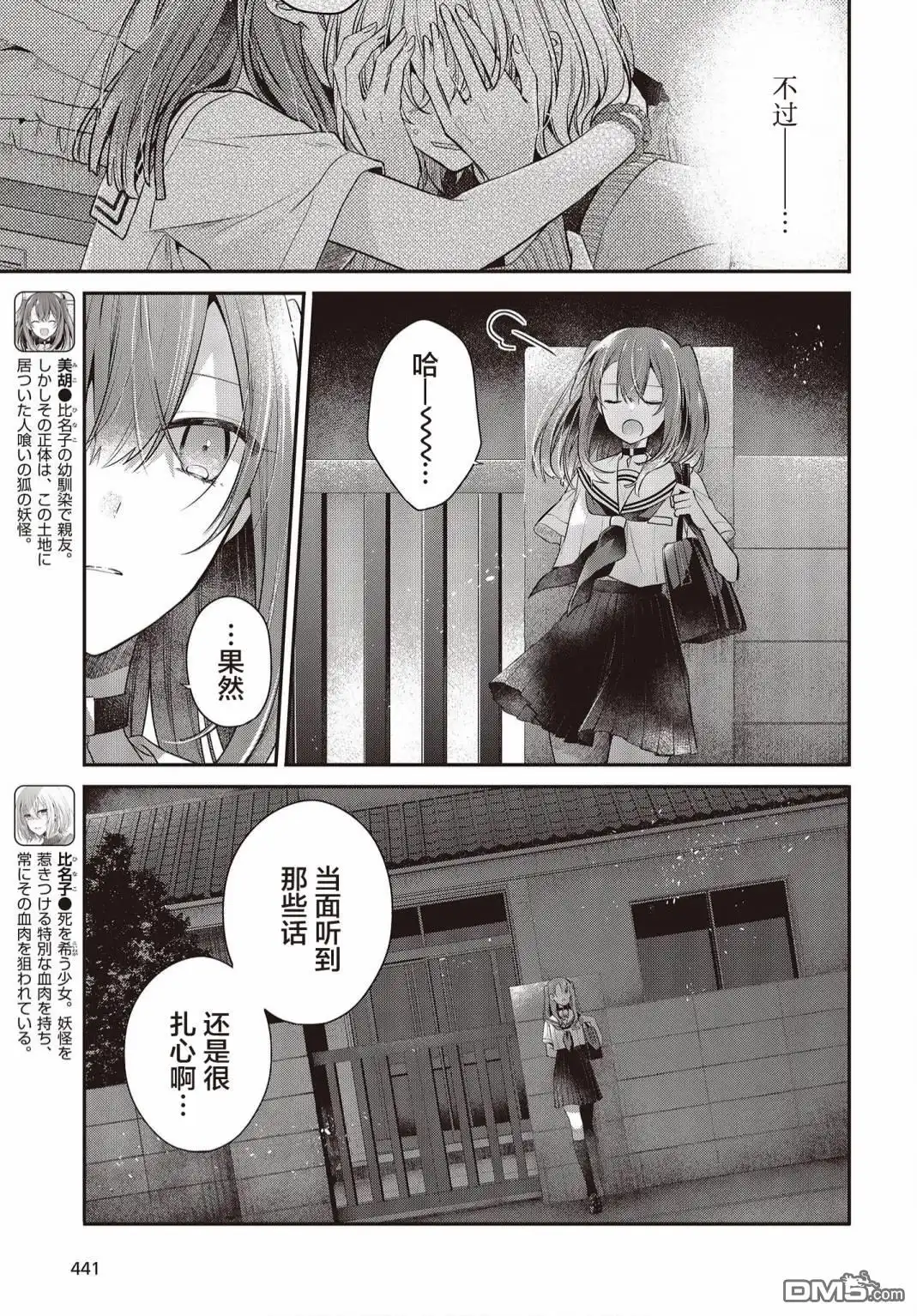 第5页