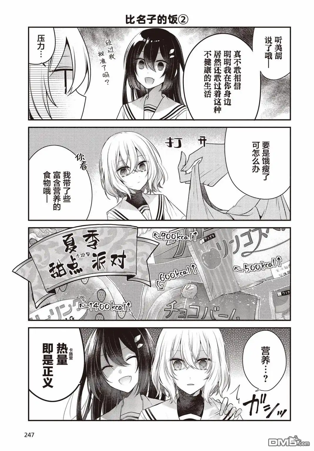 第3页