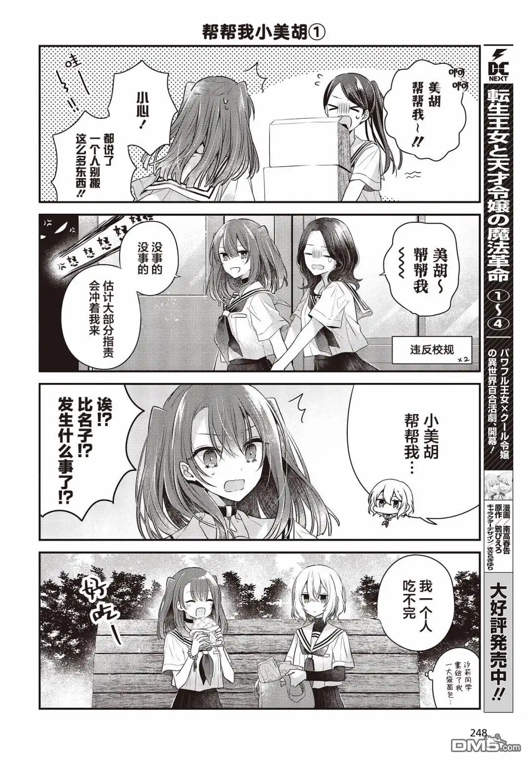 第4页