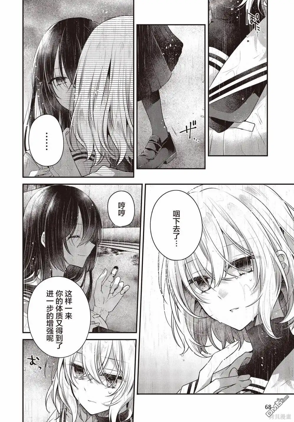 第46页