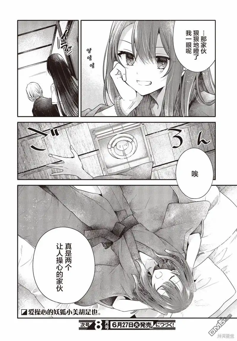 第26页