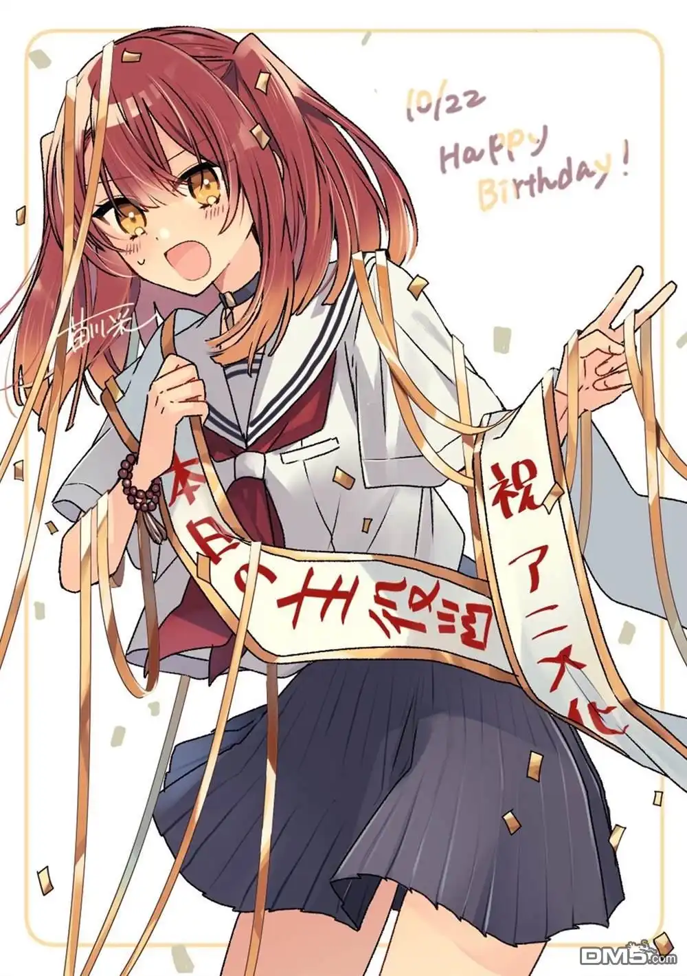 第23页