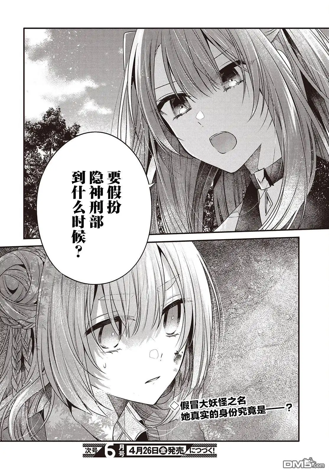 第34页