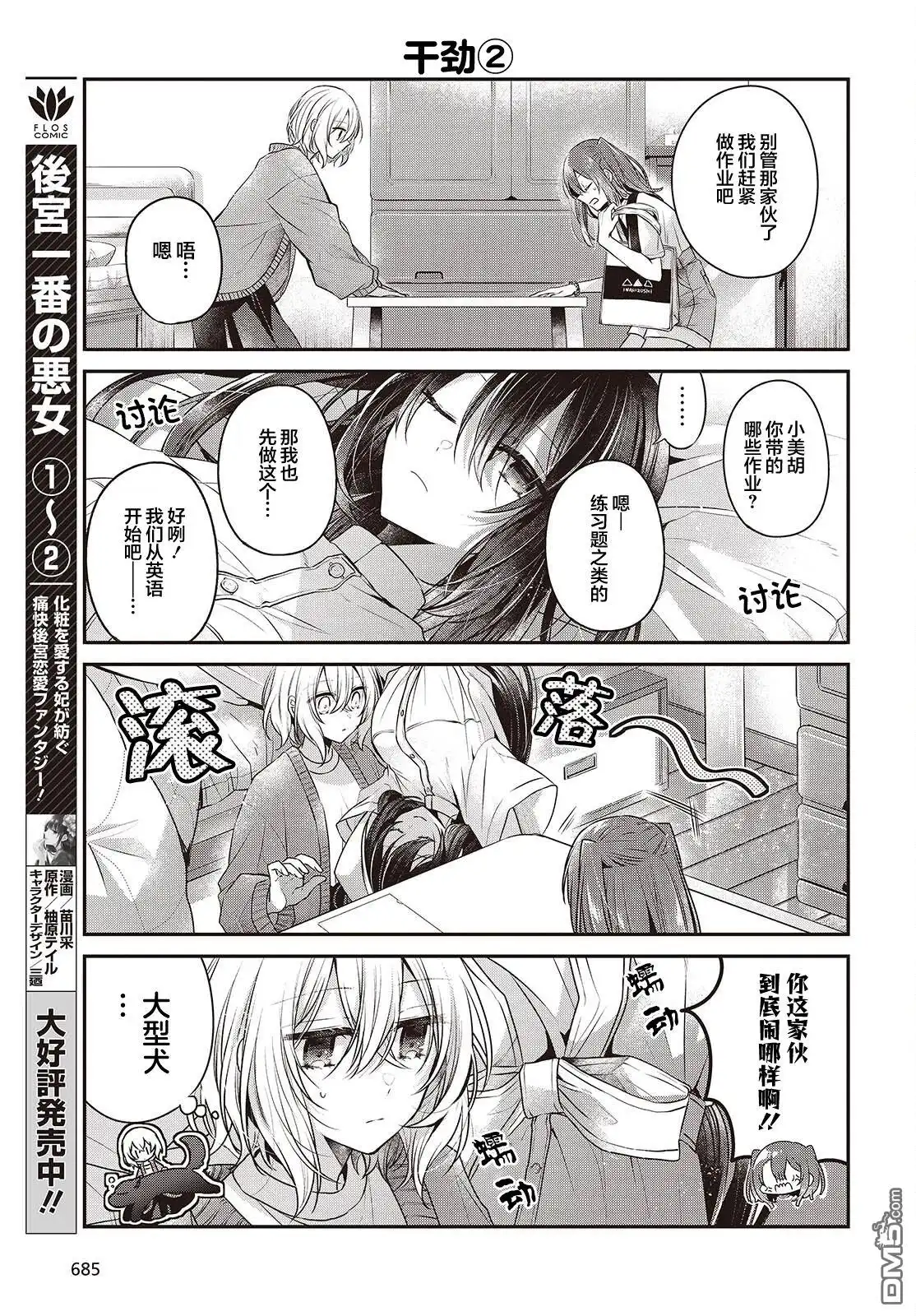 第3页