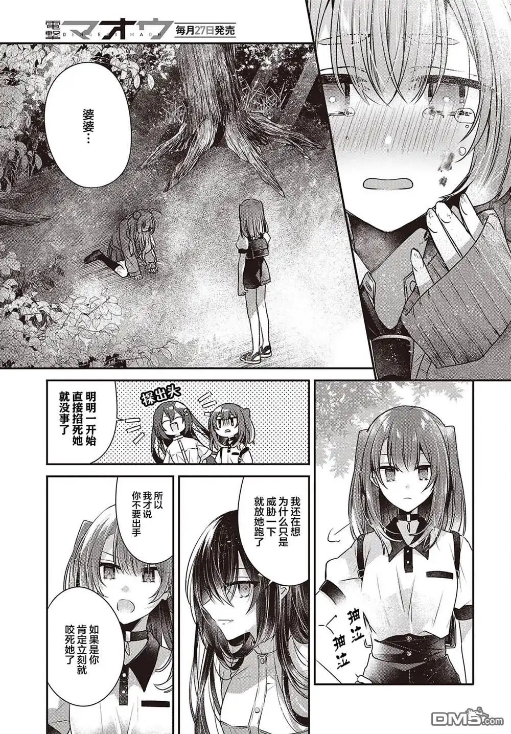 第21页