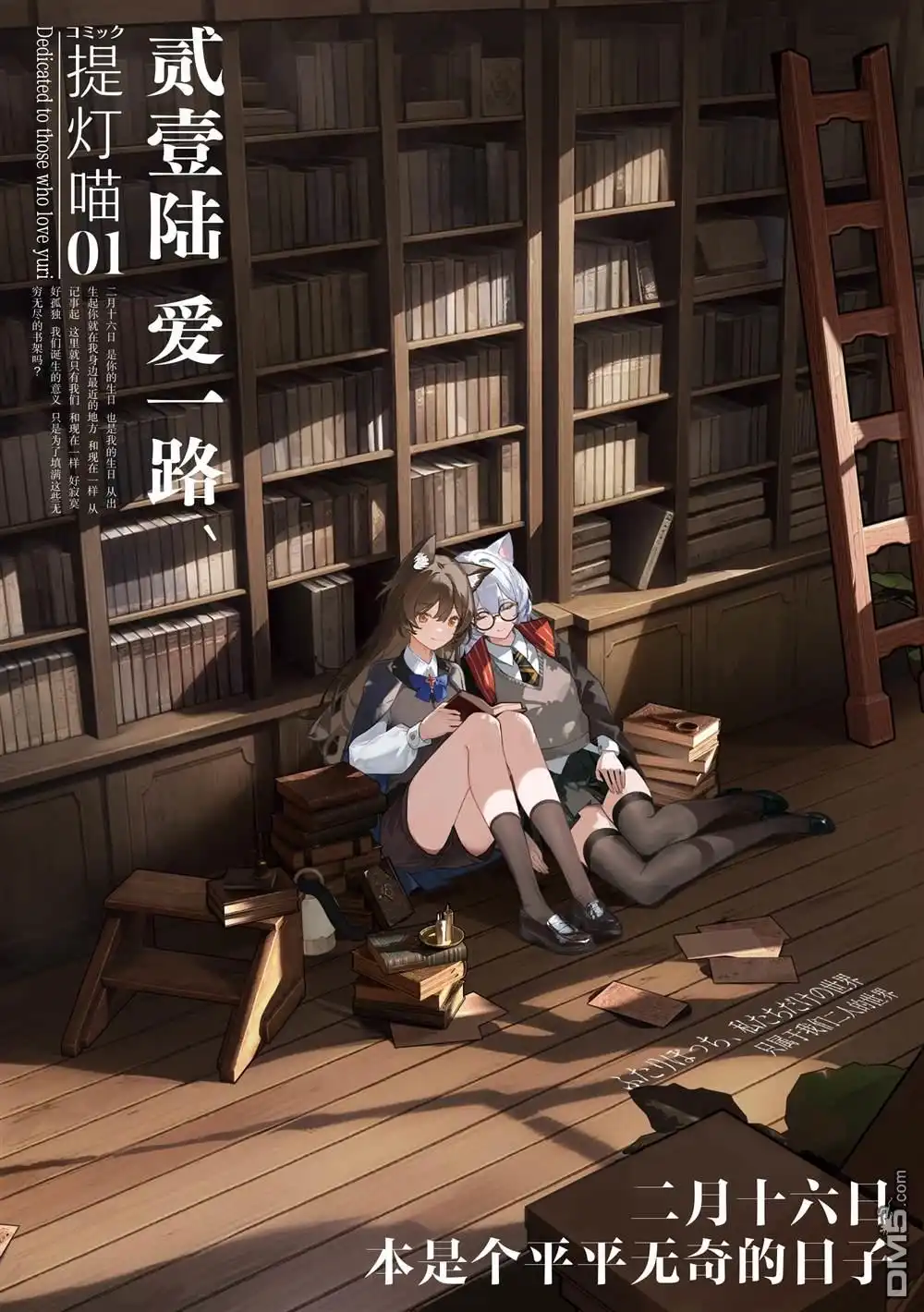 第14页
