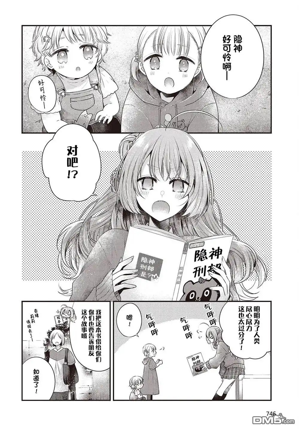 第5页
