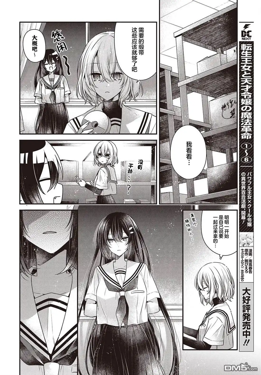 第19页