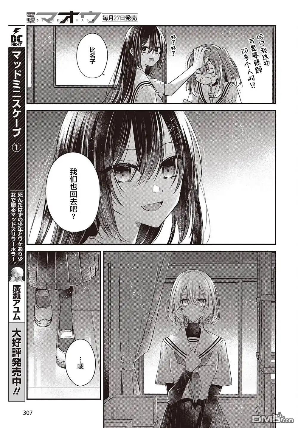 第19页