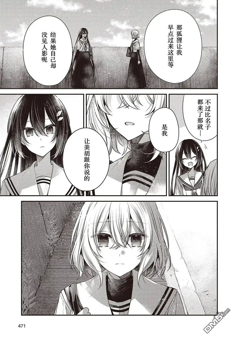 第35页