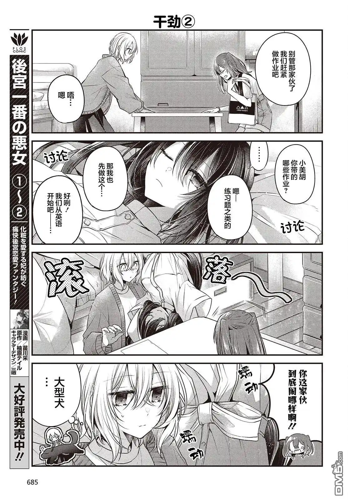 第3页