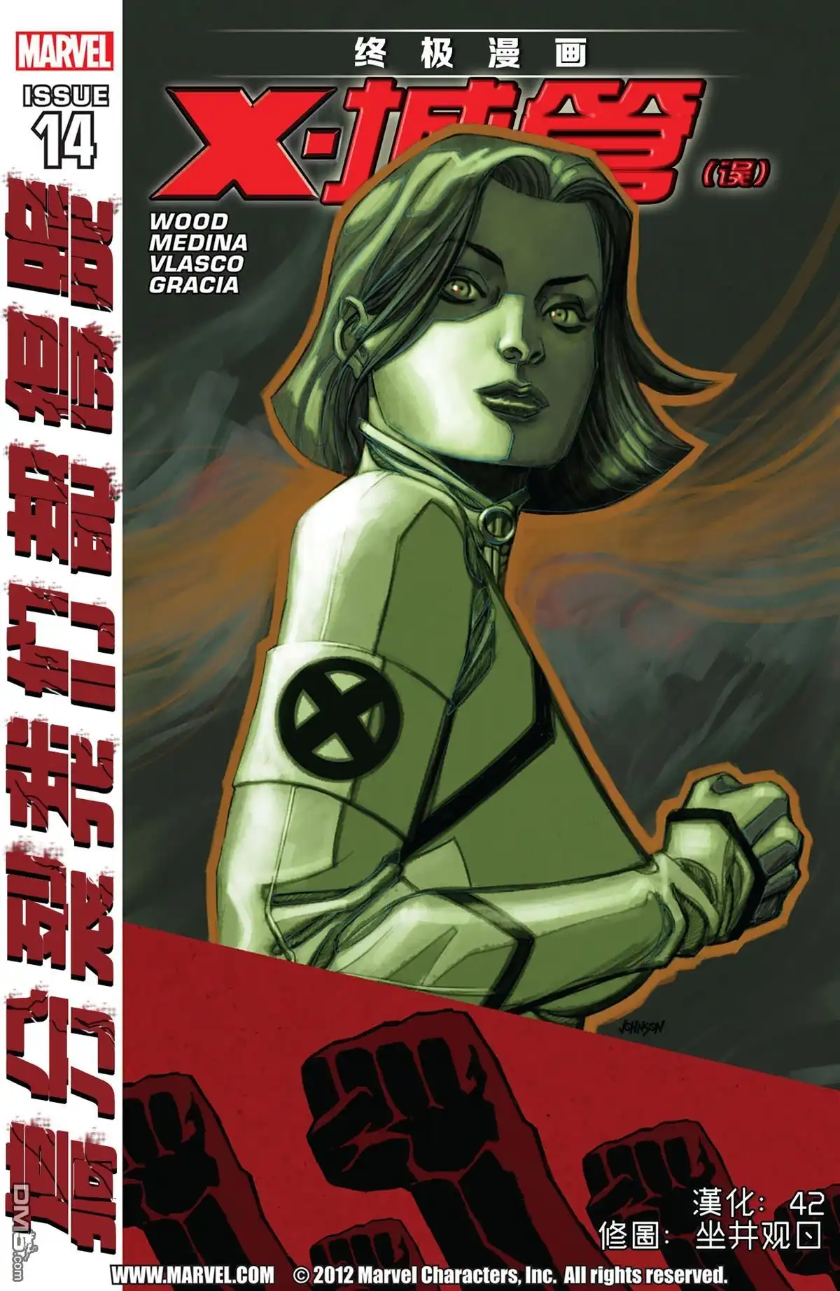 第2页