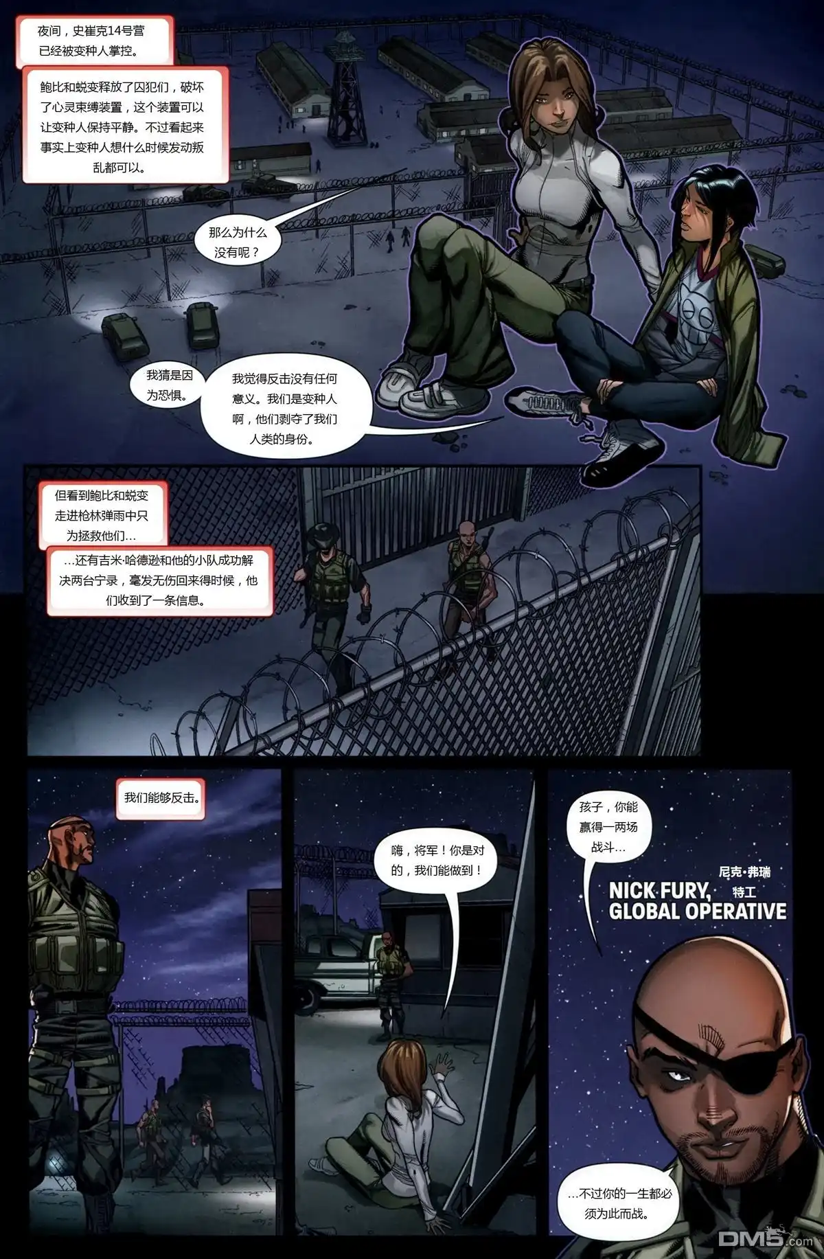第19页