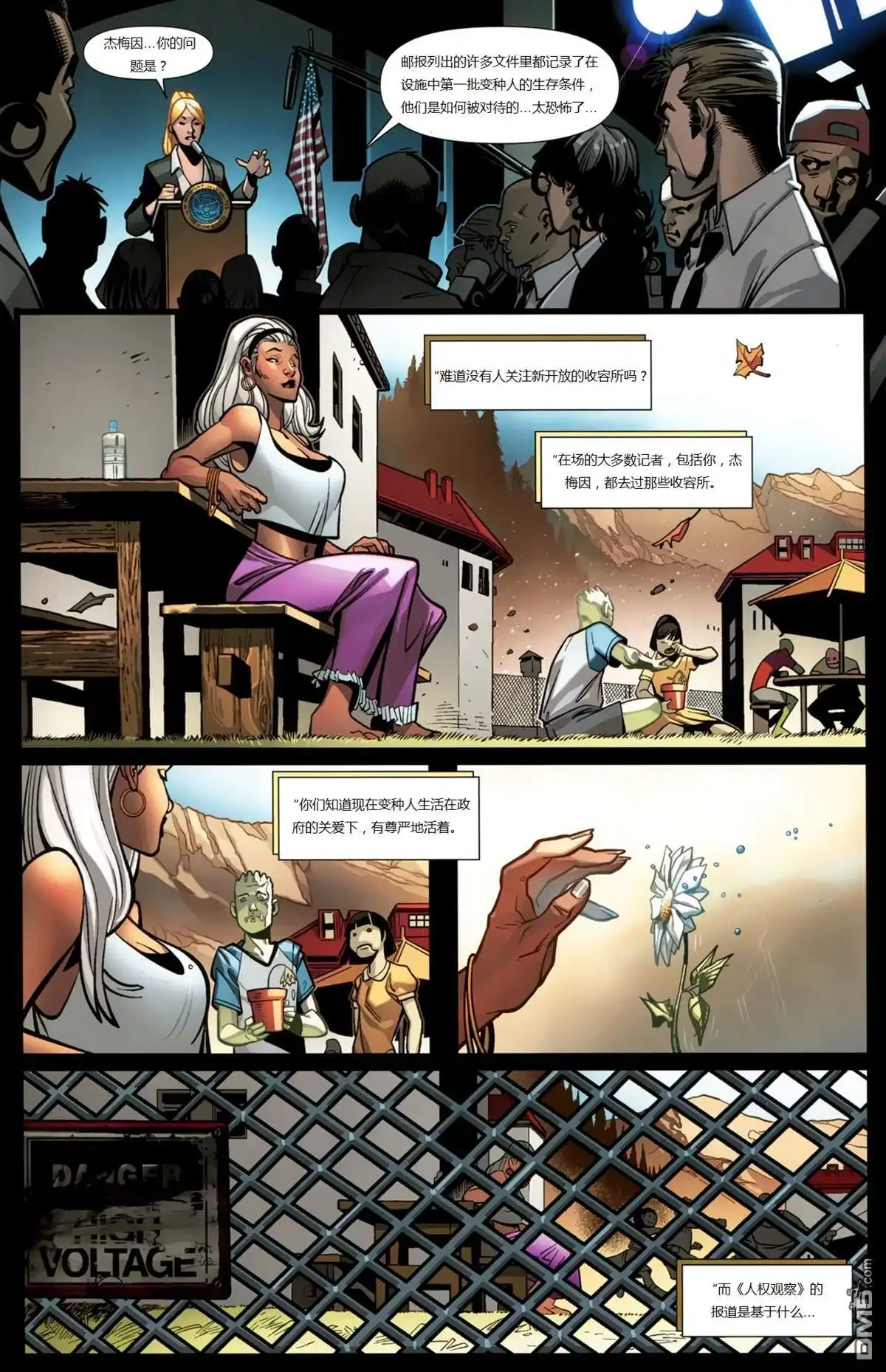 第16页