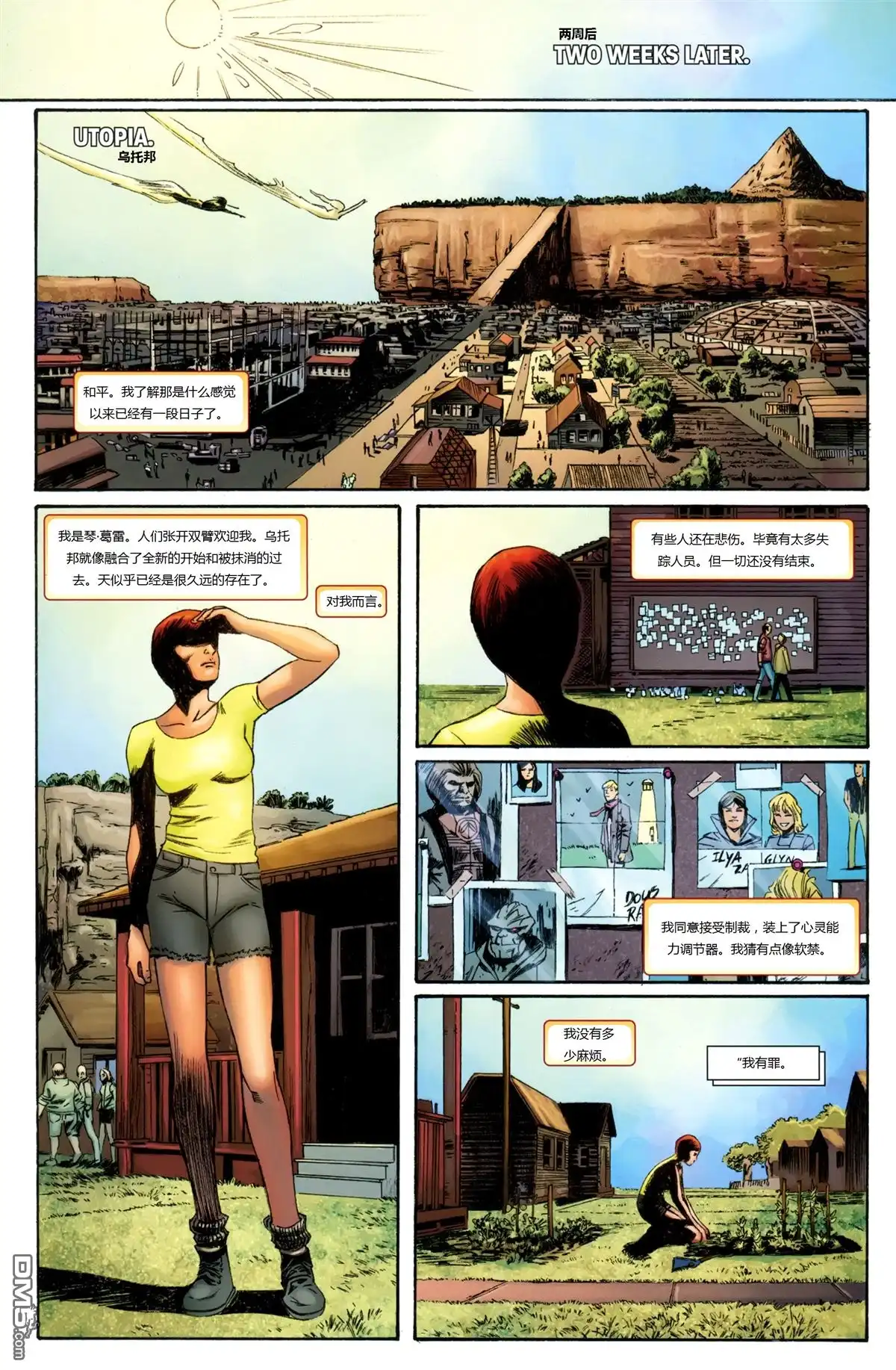 第19页