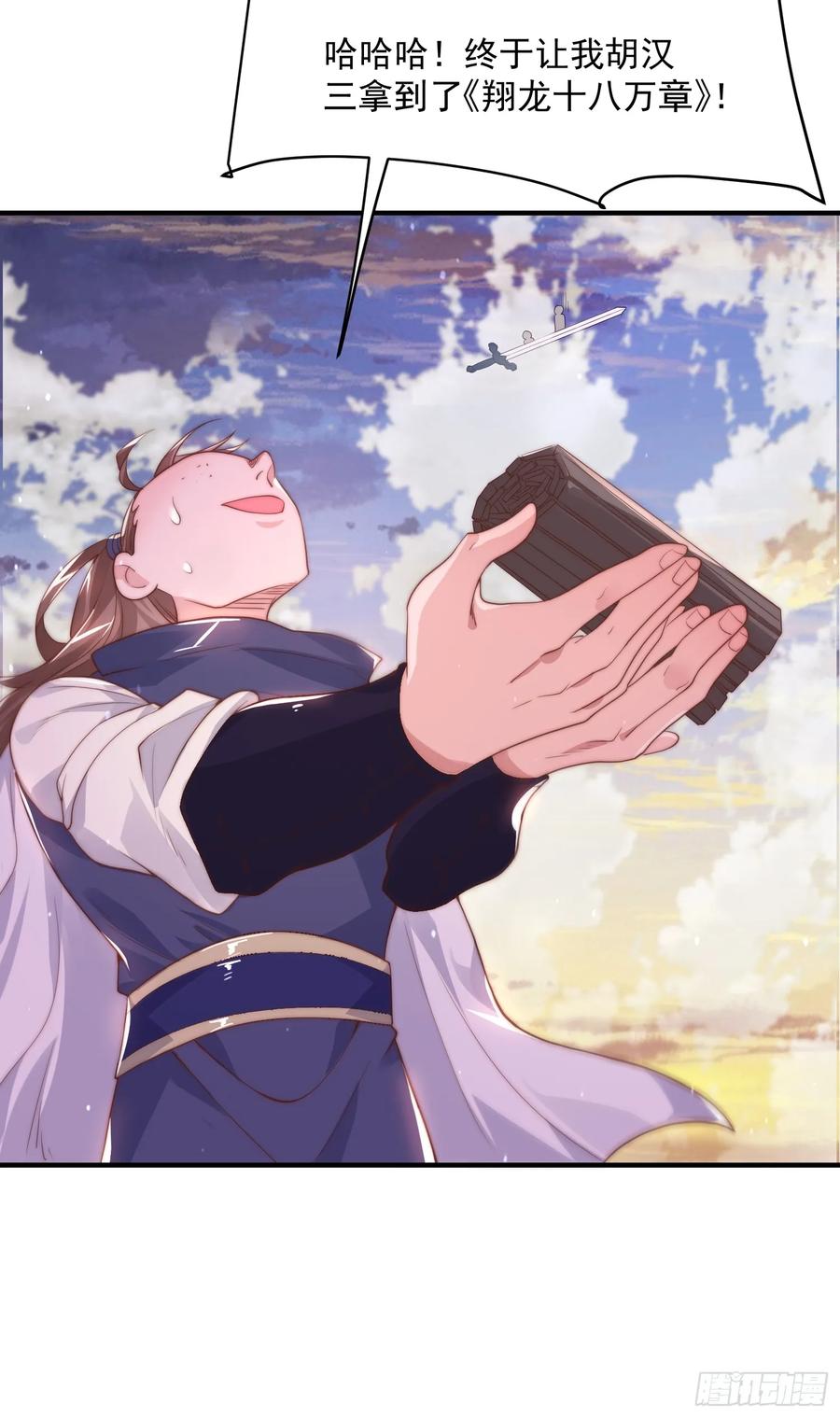 第63页