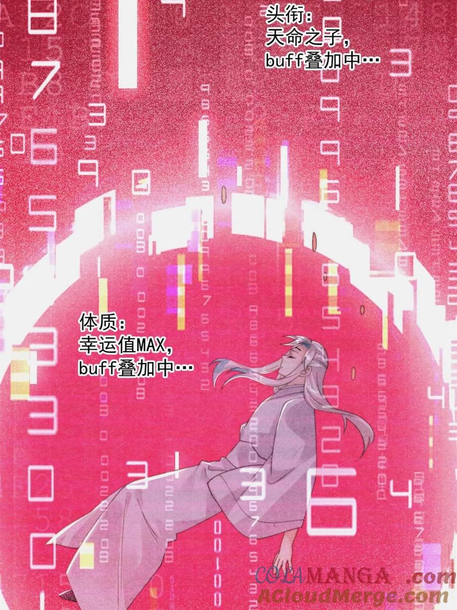 第172页
