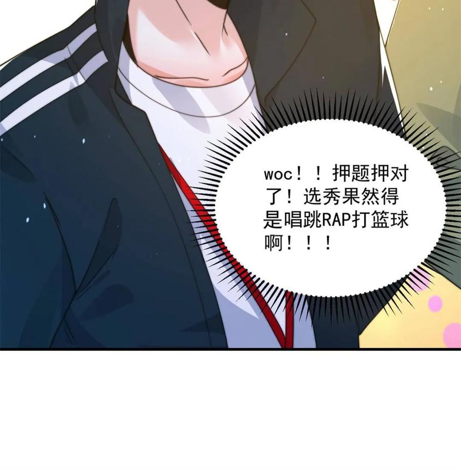 第139页