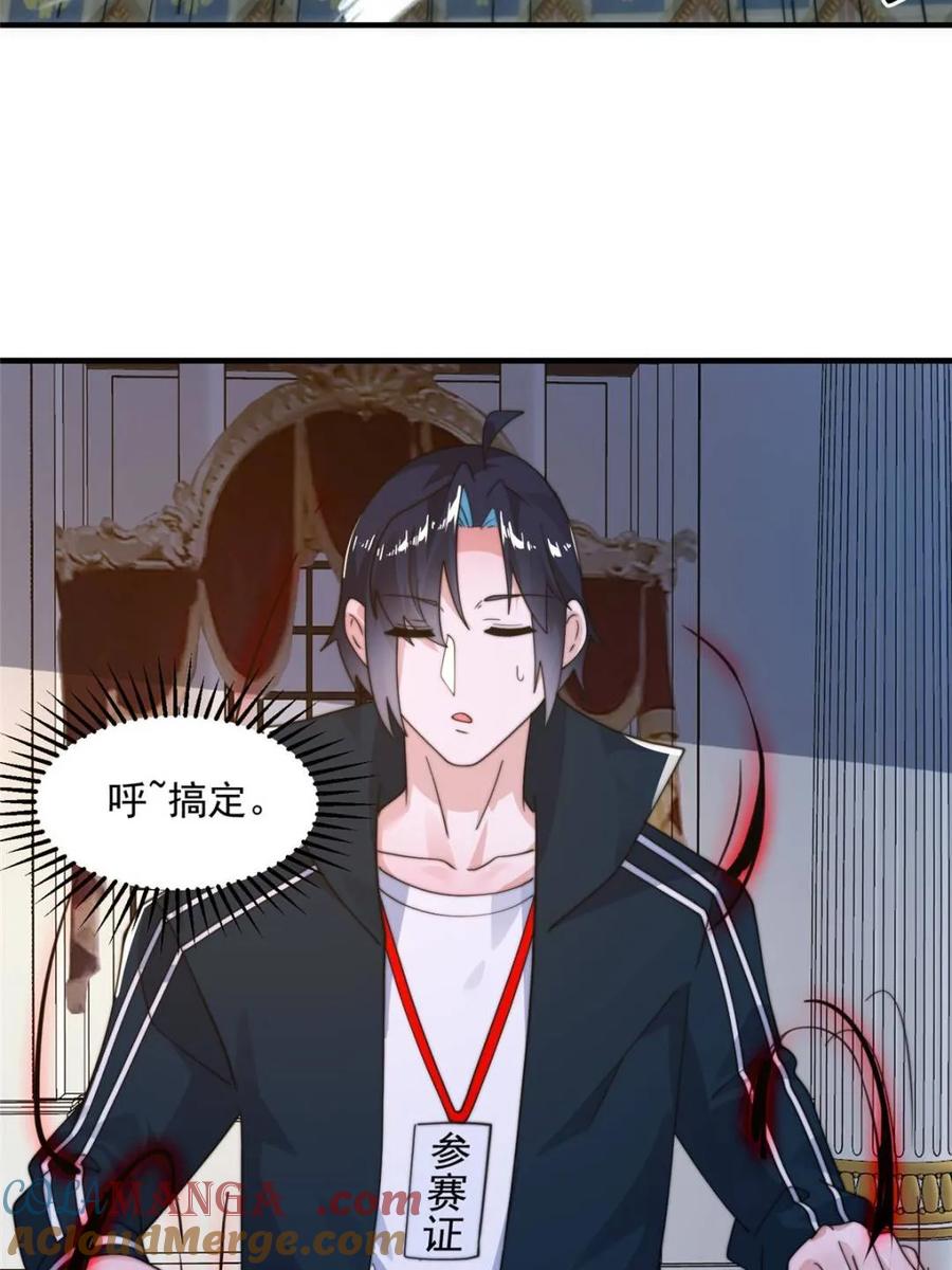 第109页