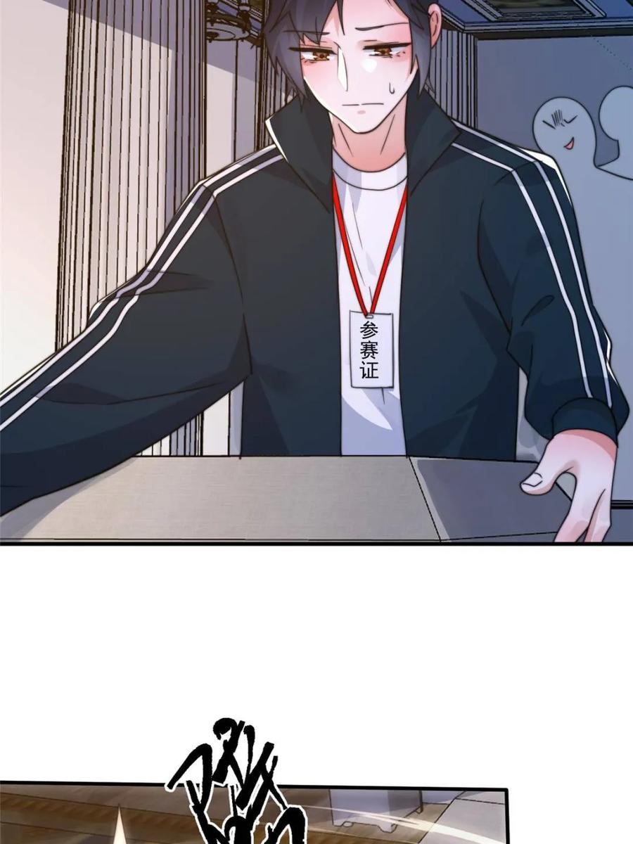 第121页