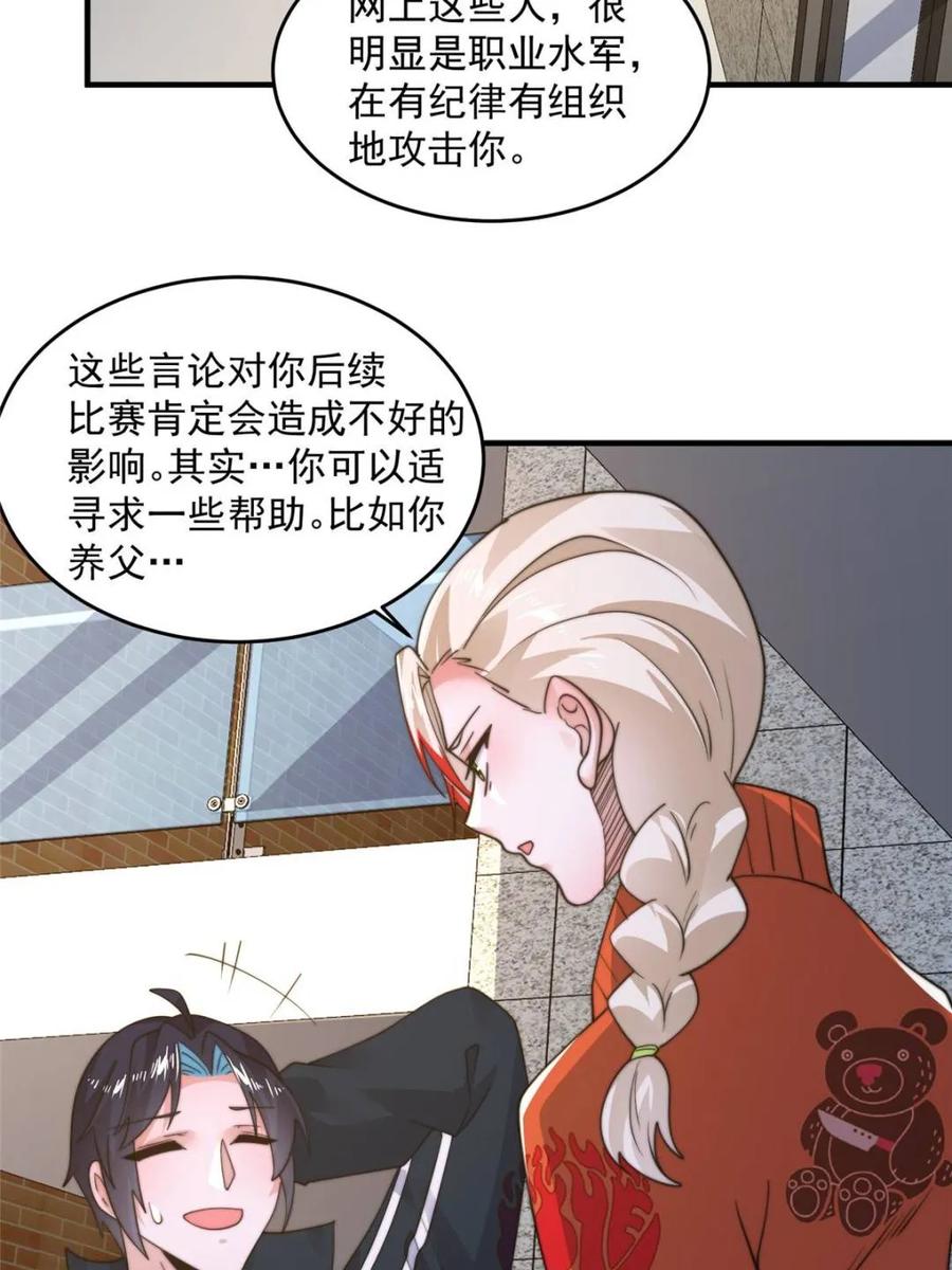 第106页