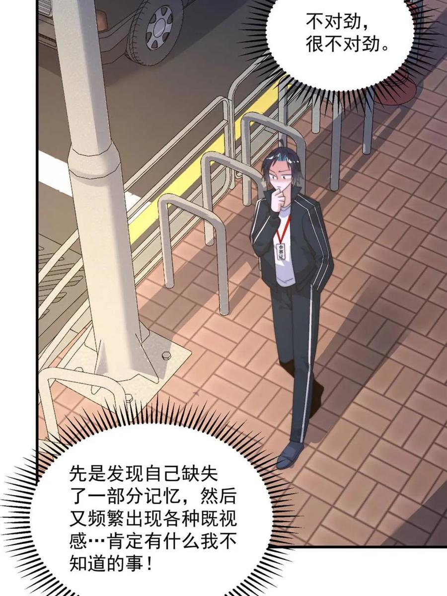 第121页