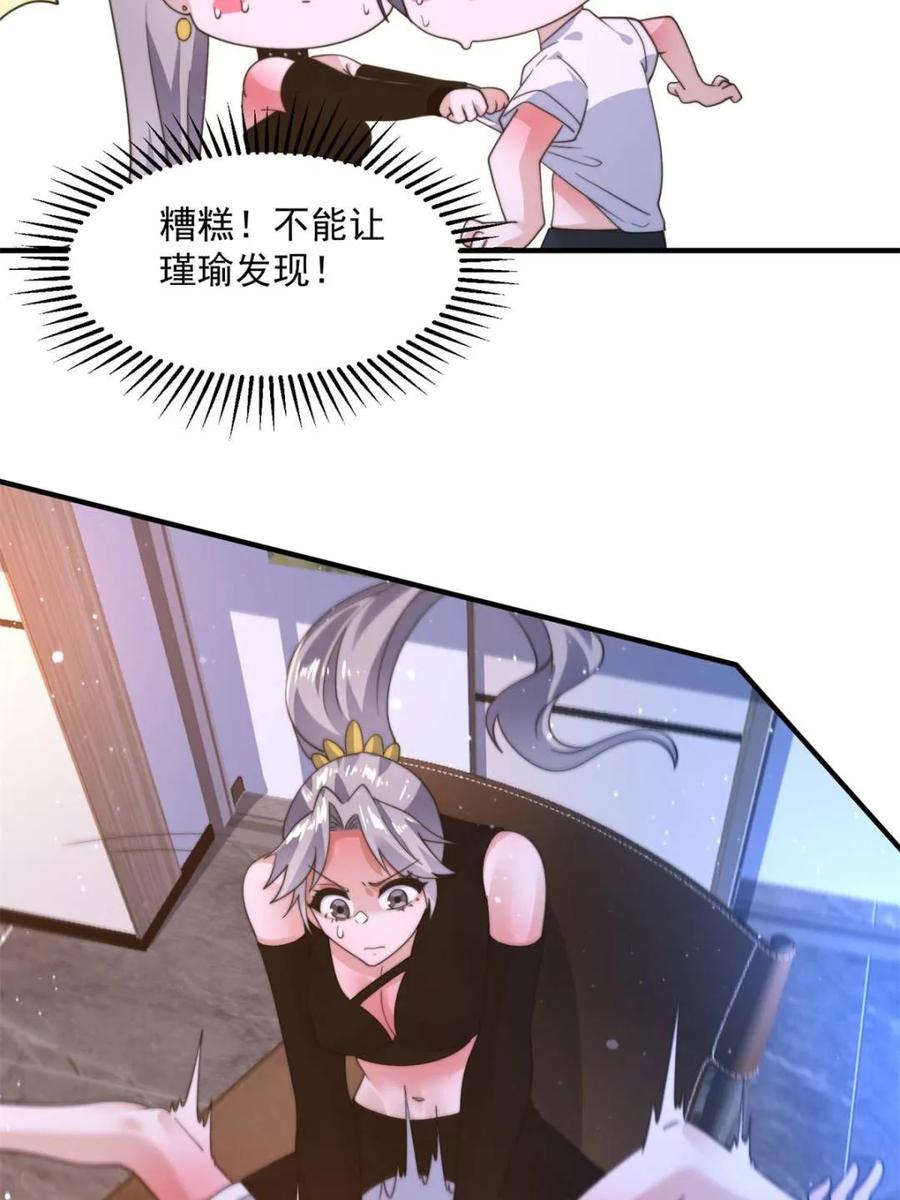 第61页