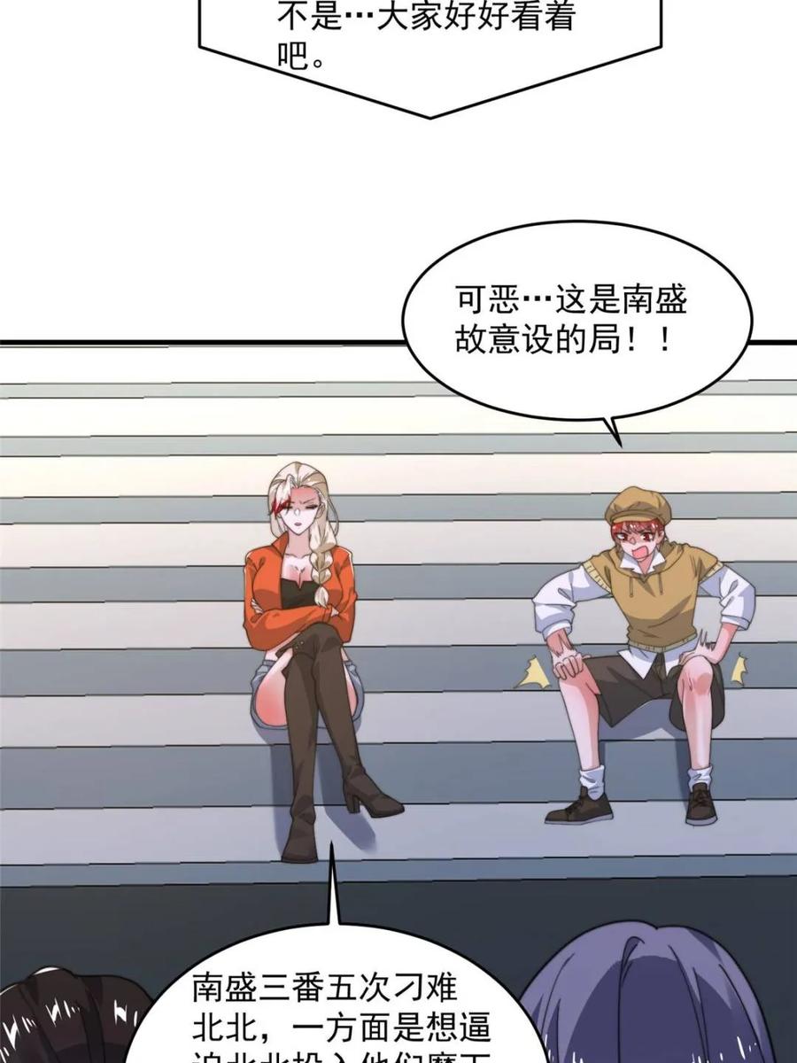 第133页
