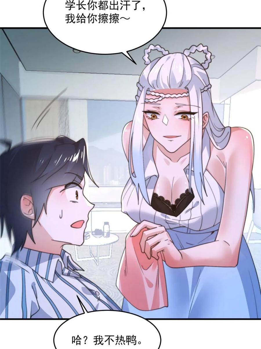 第125页