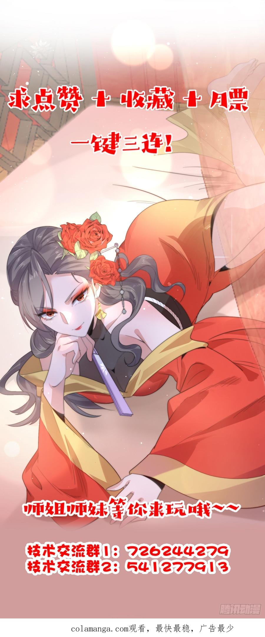 第107页