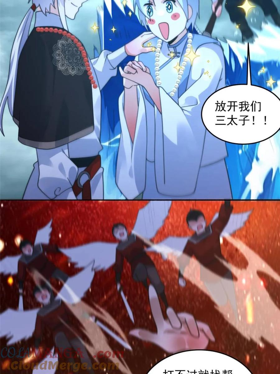 第116页