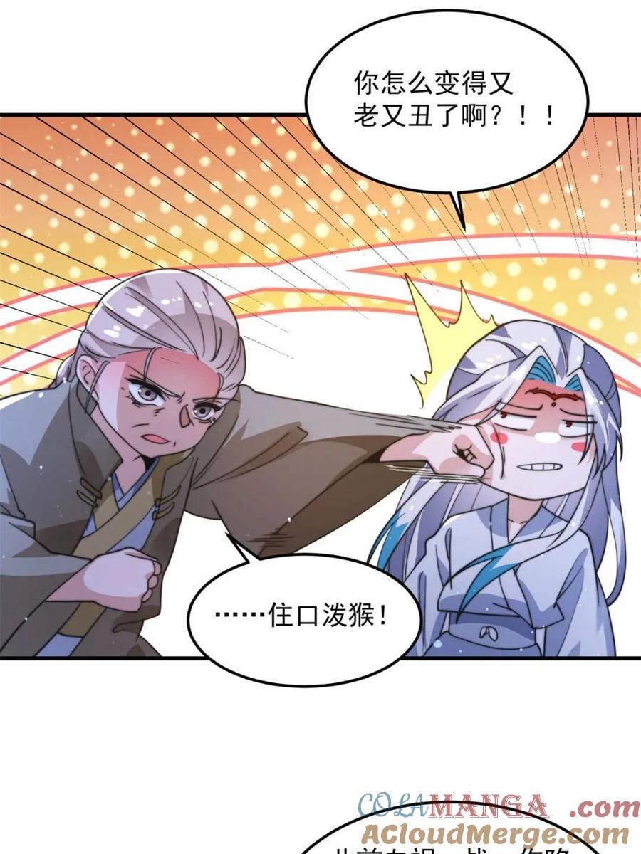 第120页