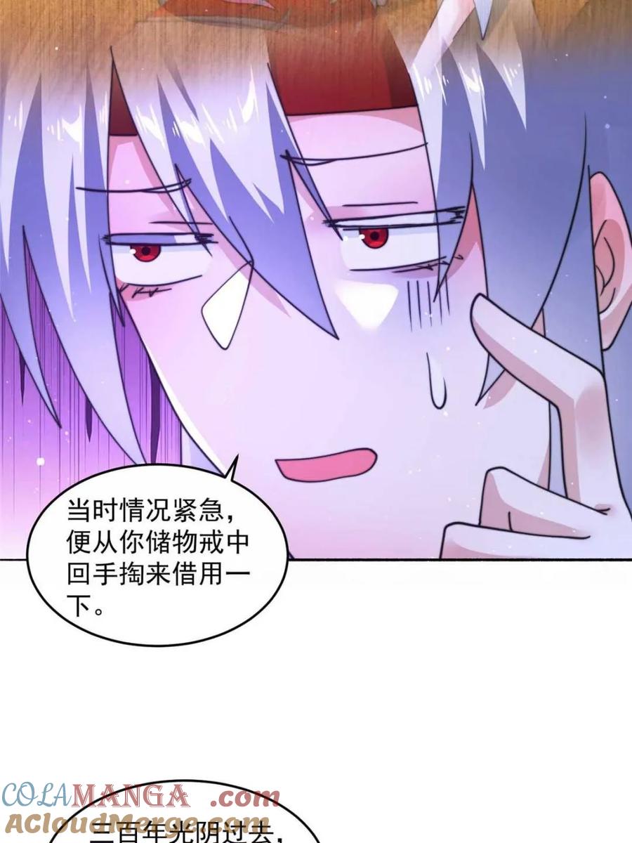 第57页