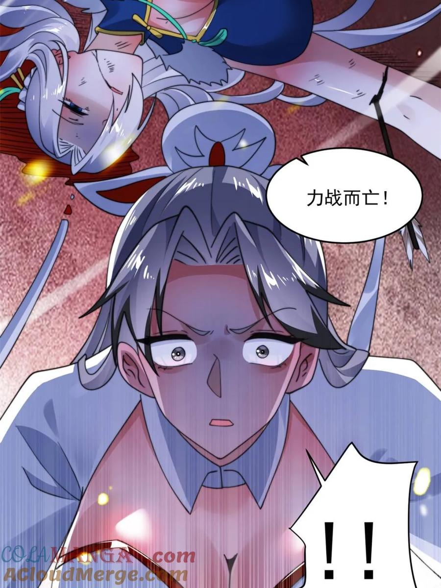第120页