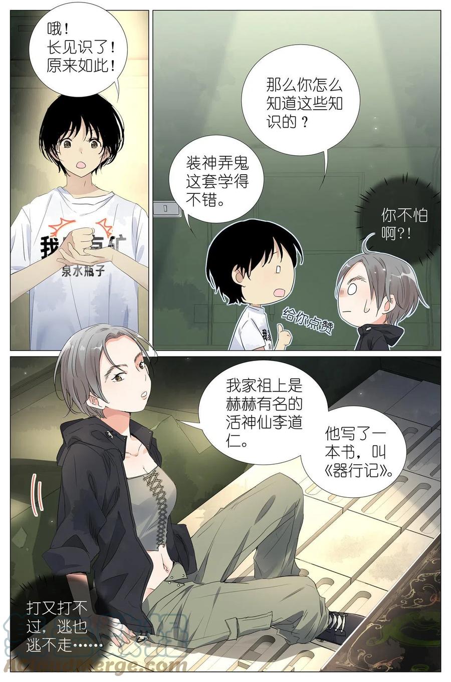 第19页