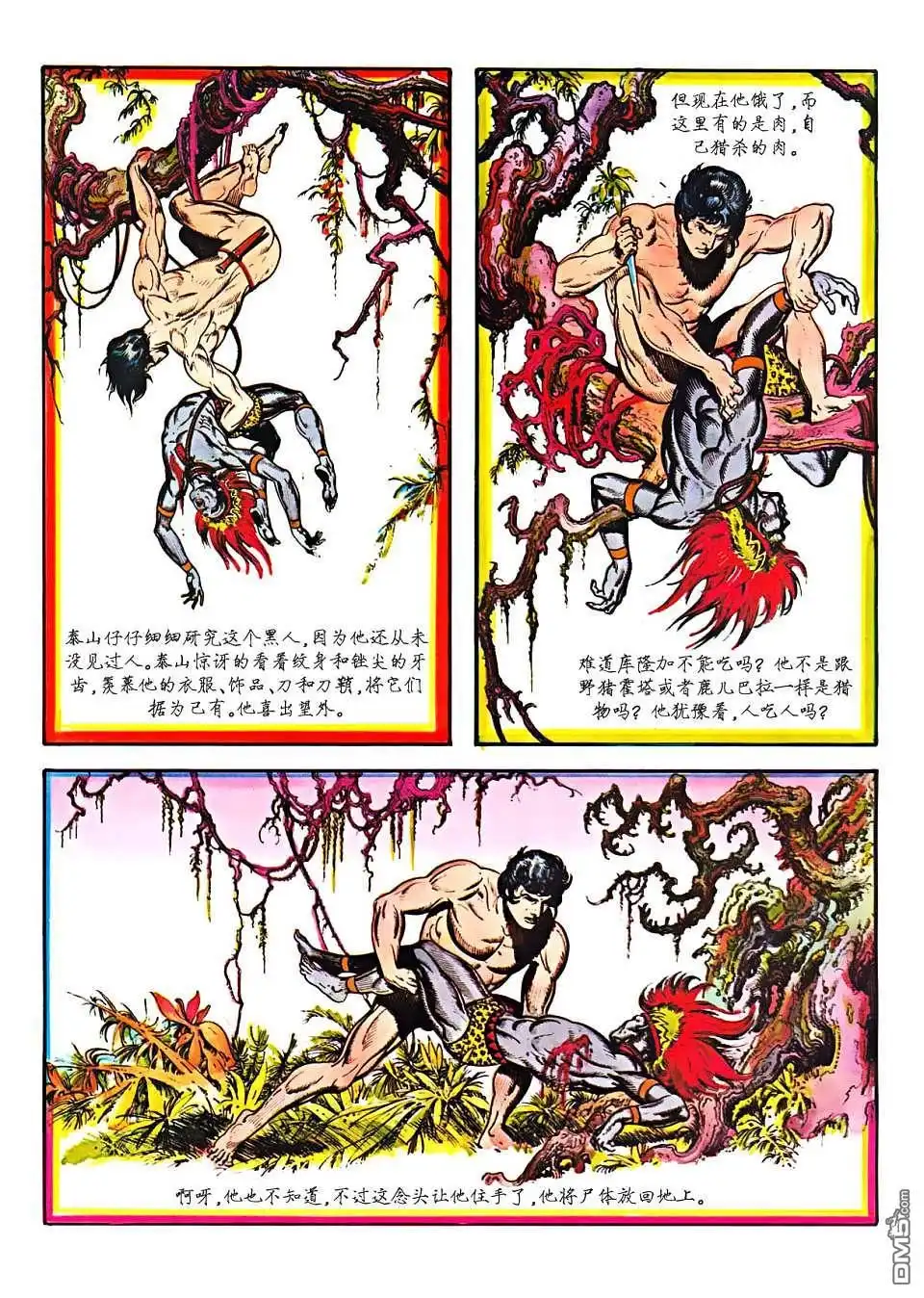 第100页