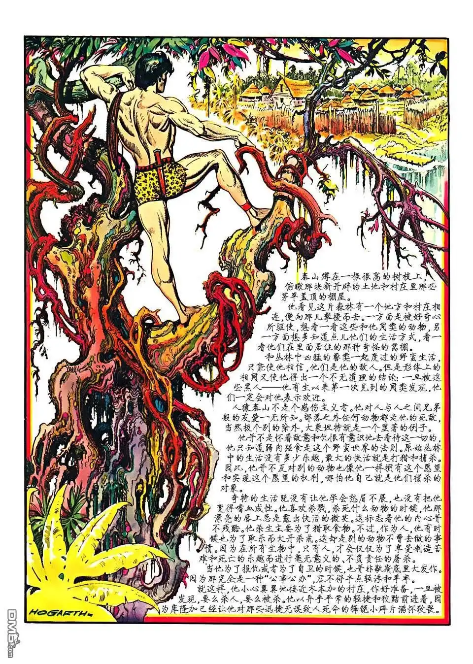 第101页