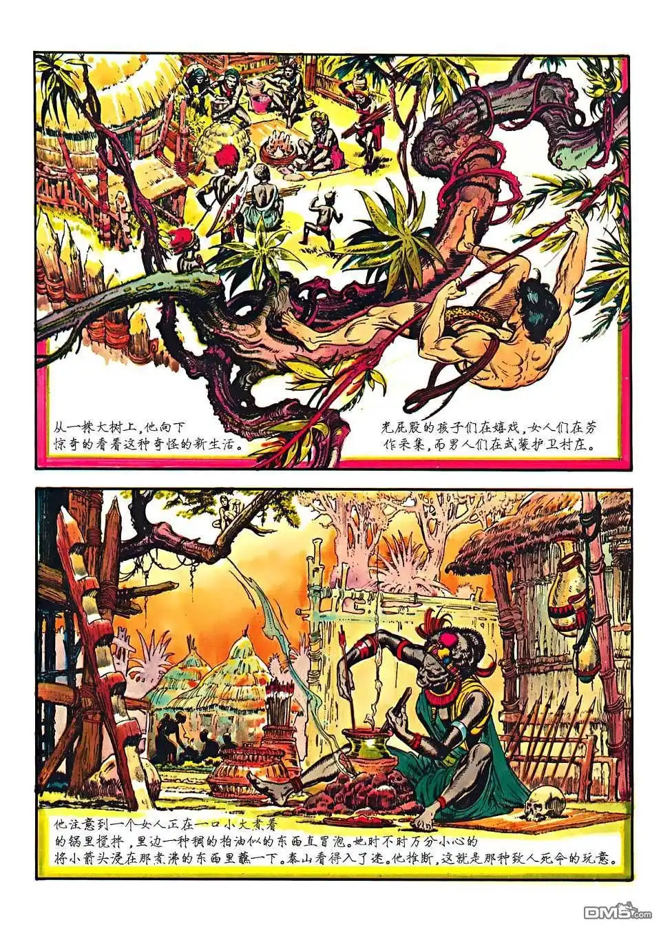 第102页