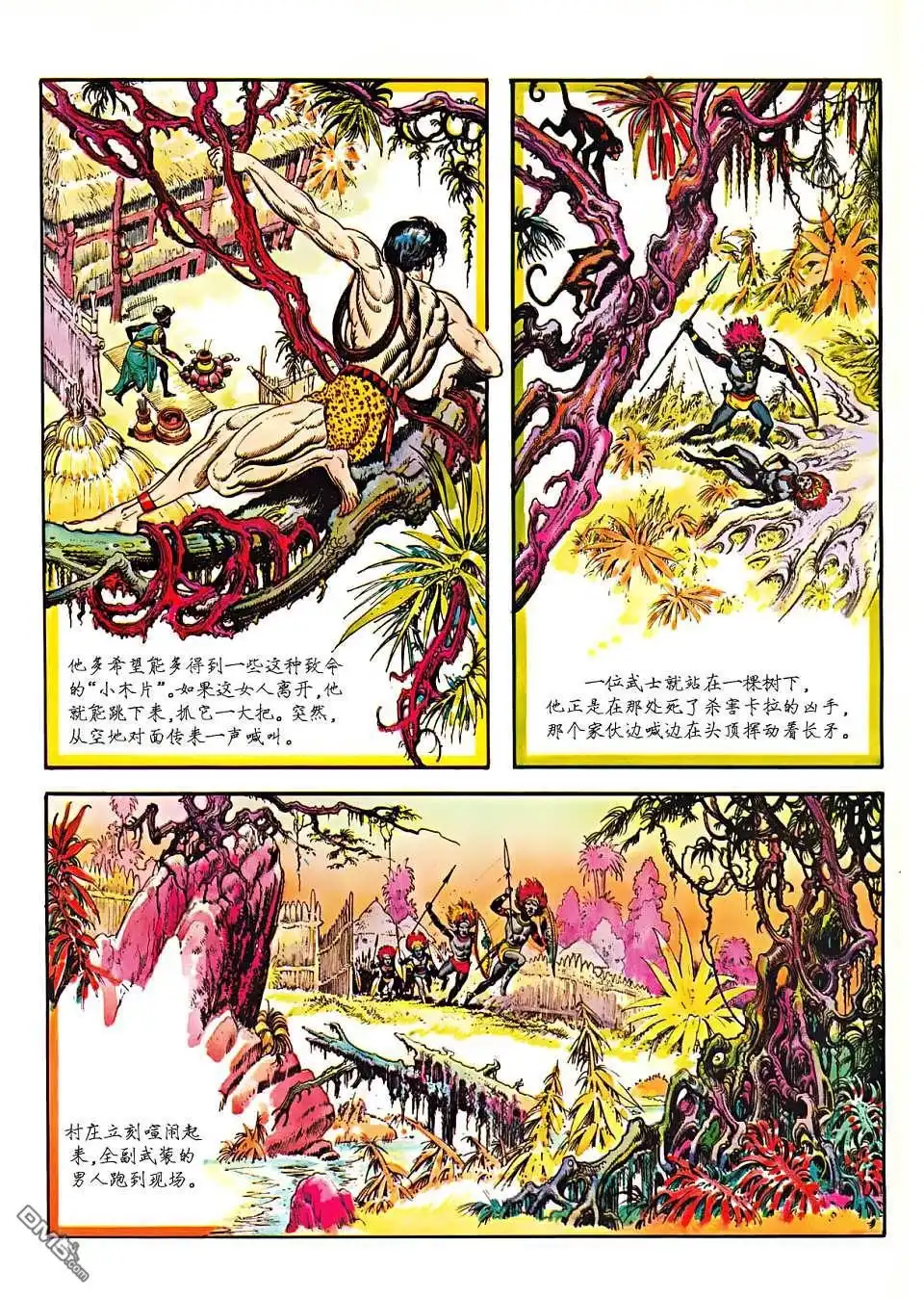 第103页