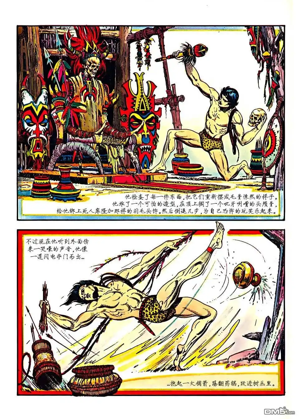 第105页