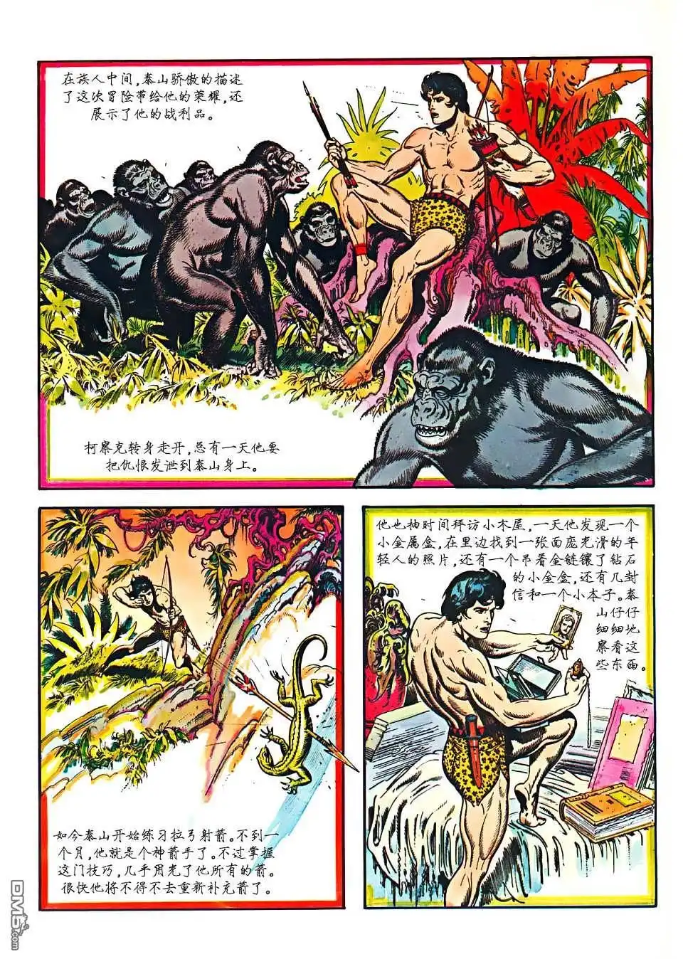 第107页