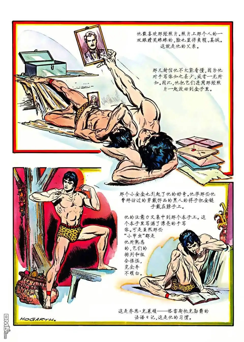 第108页