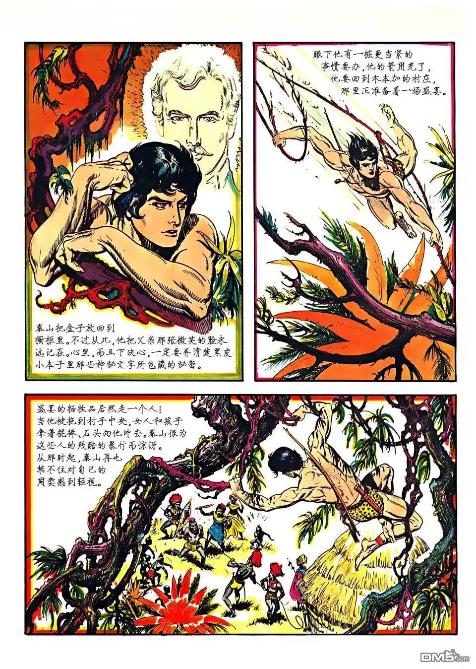 第109页