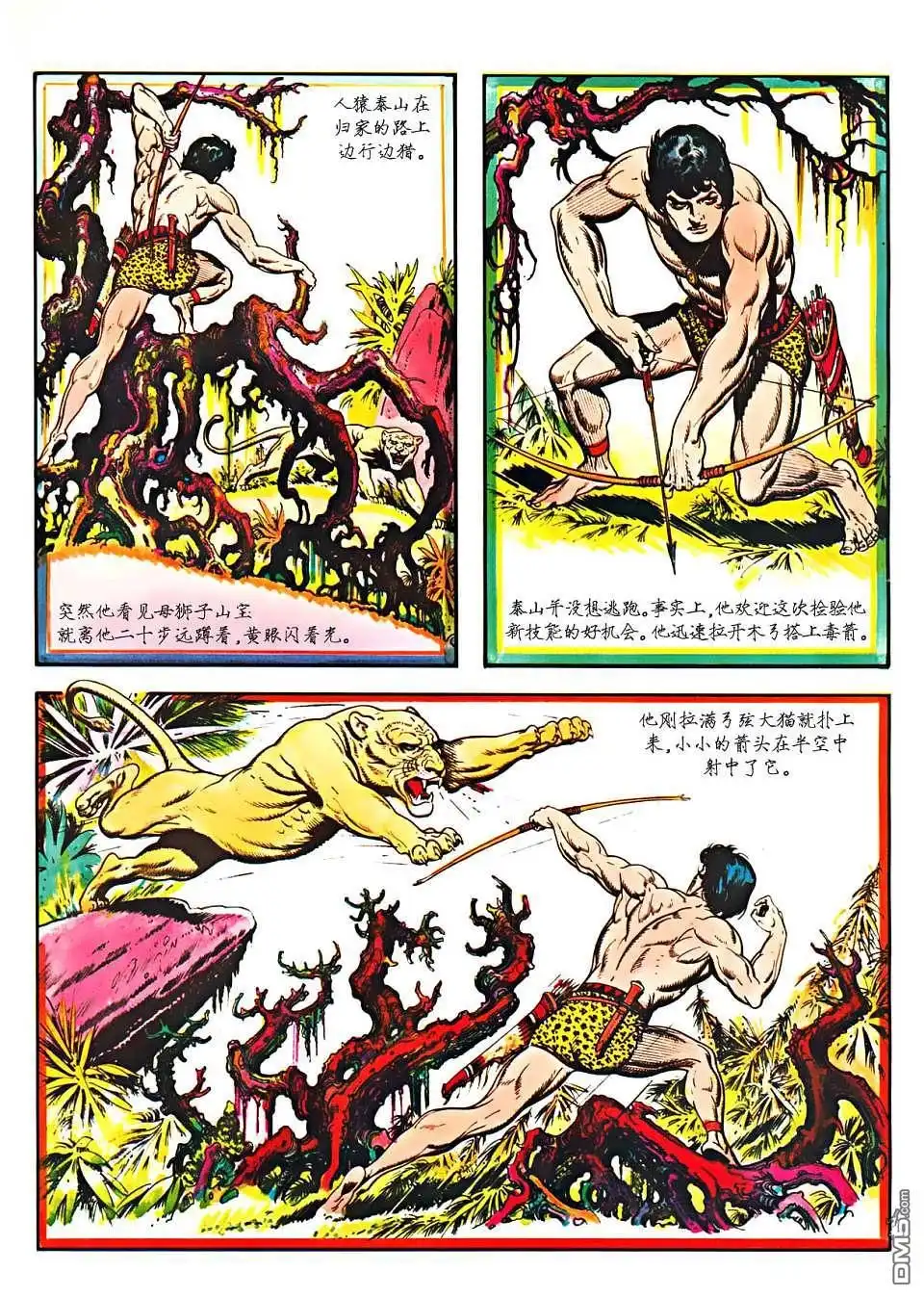 第112页