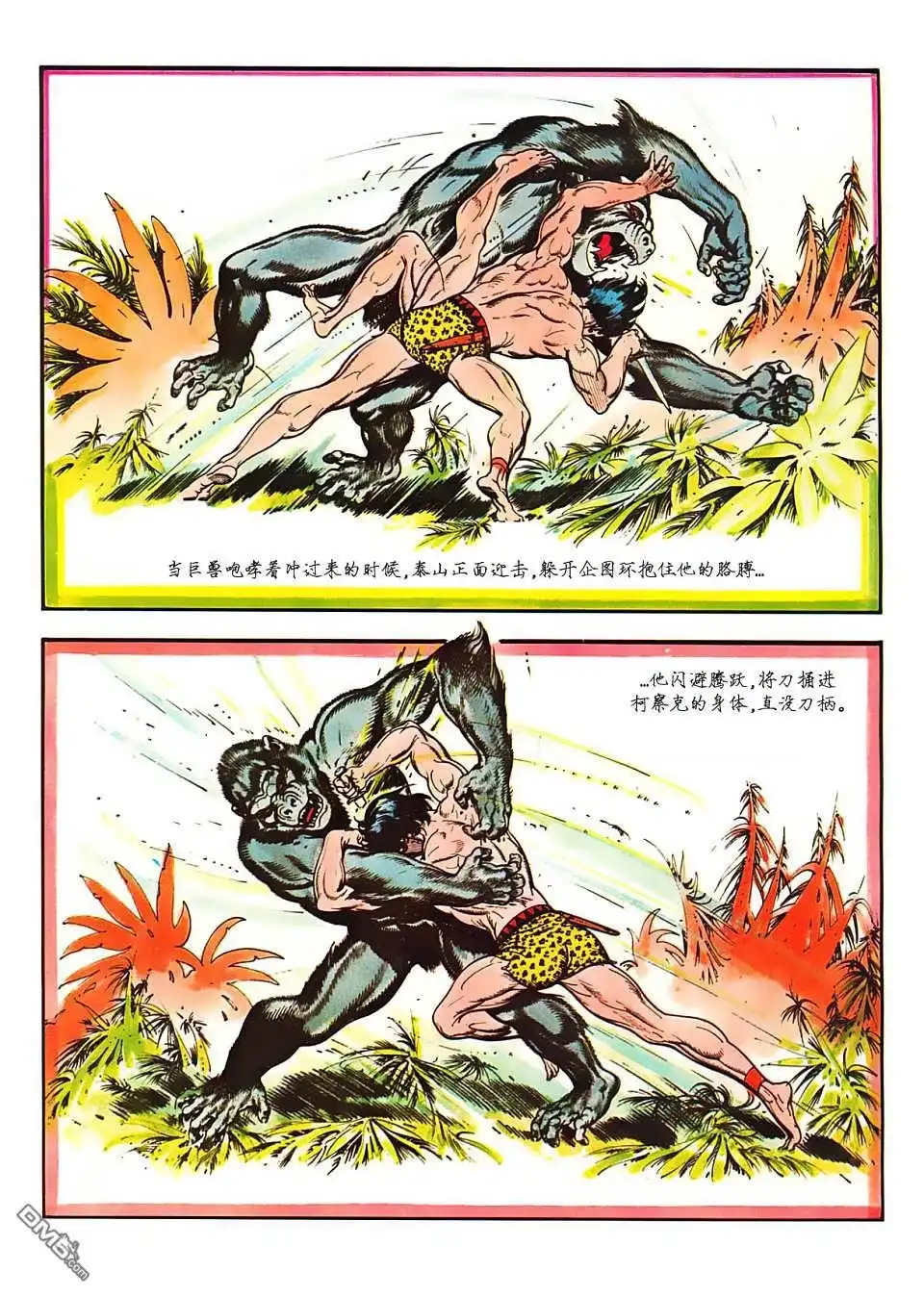 第119页