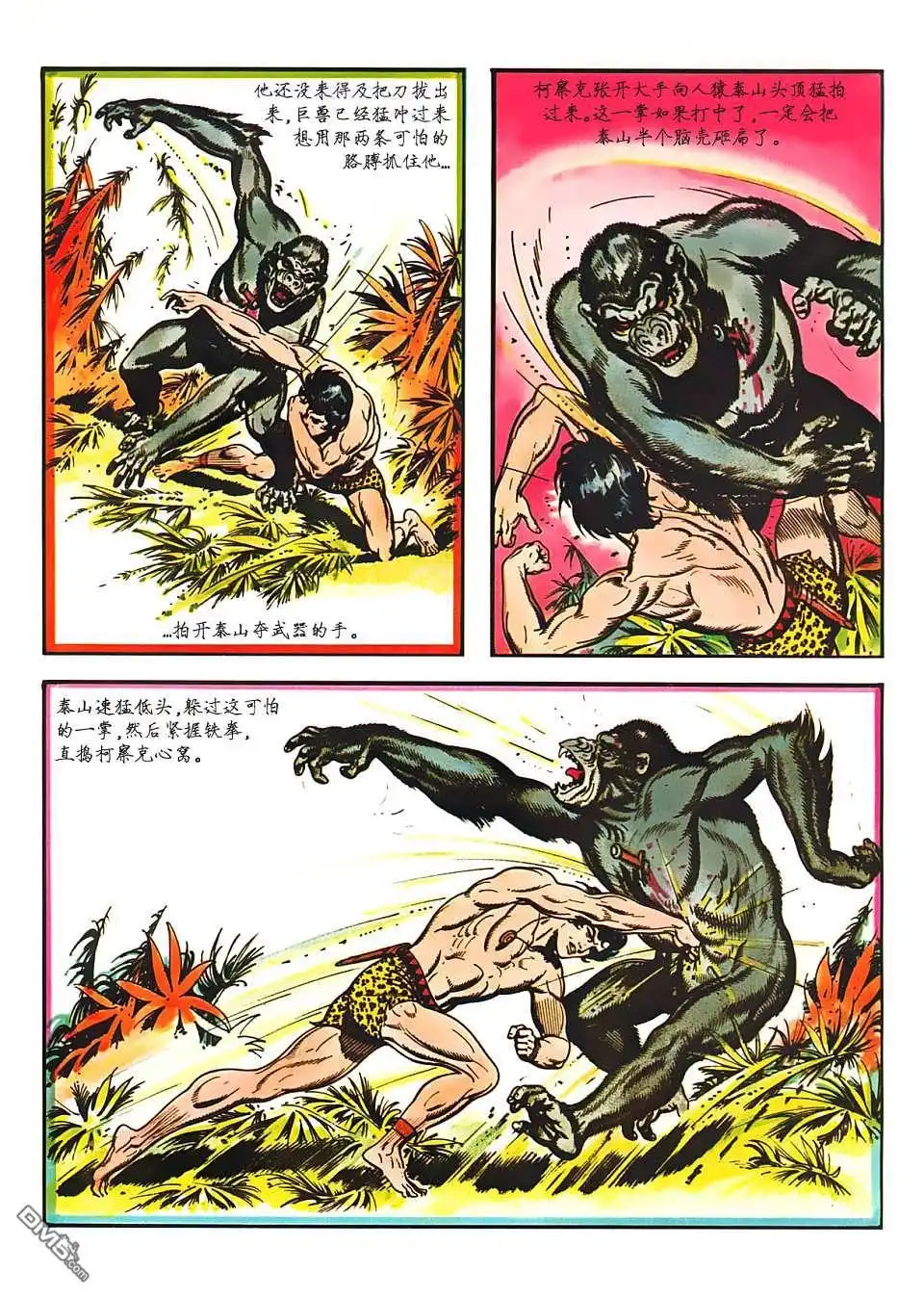 第120页